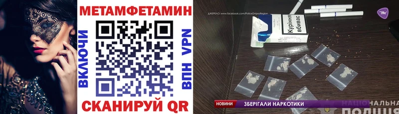 АМФ Premium  blacksprut зеркало  Звенигово 
