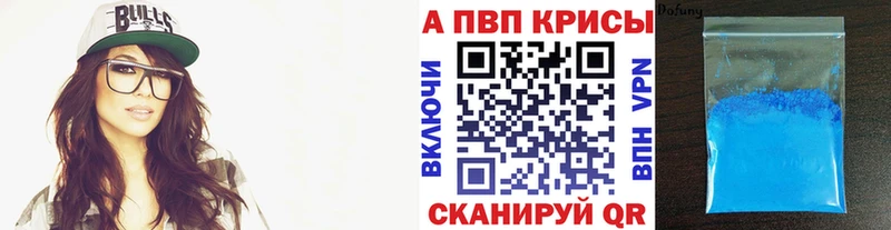 А ПВП СК КРИС  Звенигово 