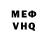 КЕТАМИН VHQ Gabby Hernandez