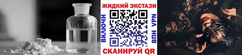 ссылка на мегу ССЫЛКА  хочу наркоту  Звенигово  Бутират BDO 