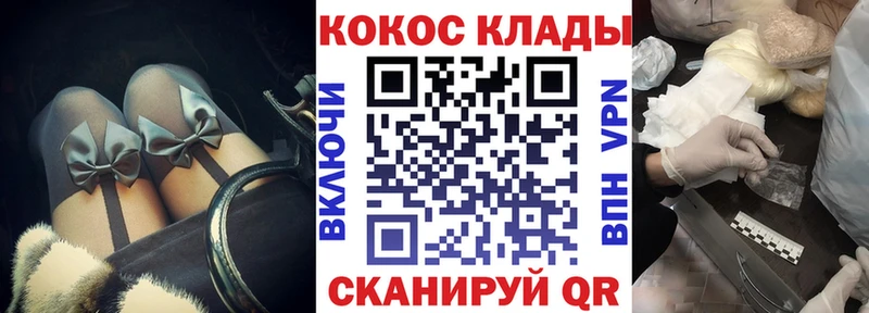 Кокаин Боливия  Звенигово 