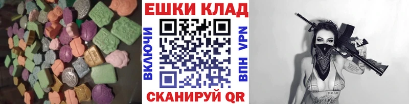 ЭКСТАЗИ XTC даркнет сайт Звенигово