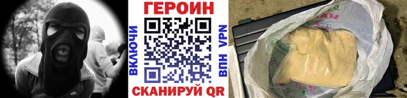 как найти закладки  Звенигово  KRAKEN ссылка  Героин хмурый 