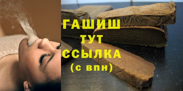 бутик Аркадак