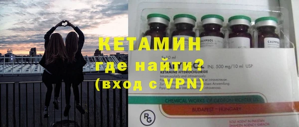 ПСИЛОЦИБИНОВЫЕ ГРИБЫ Ростов