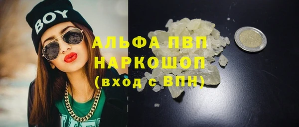 бутик Аркадак