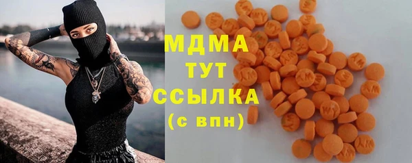 бутик Аркадак