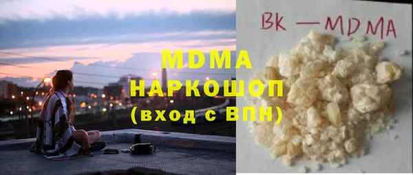 мдма Армянск