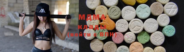 мдма Армянск