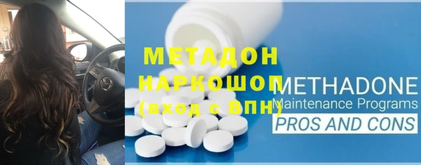 гидра Арсеньев