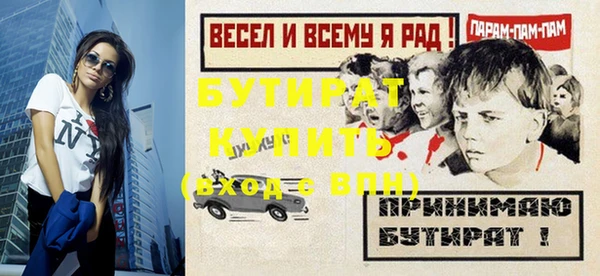 гидропоника Ступино
