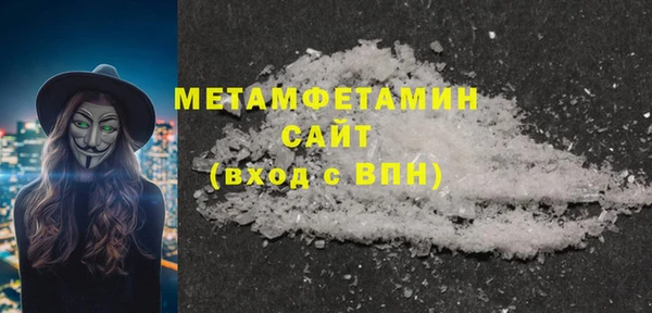 спайс Россошь