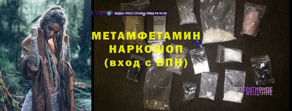марки lsd Рославль