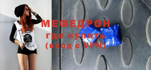 гидра Арсеньев