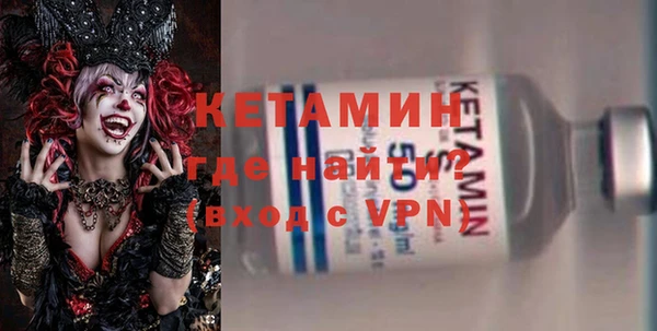 гидра Арсеньев