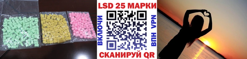 LSD-25 экстази ecstasy  где можно купить   Звенигово 