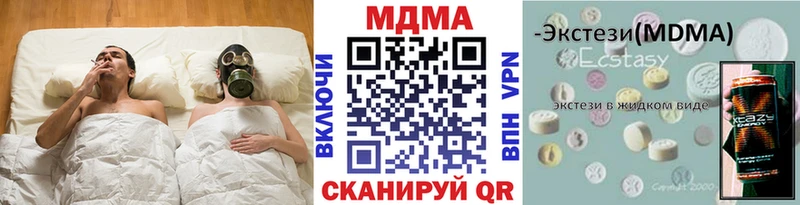 МДМА молли купить наркоту Звенигово