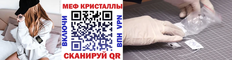 сколько стоит  Звенигово  МЕФ mephedrone 