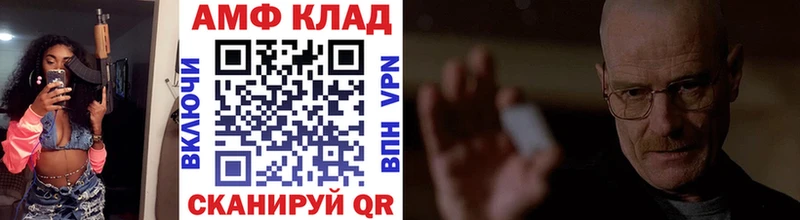 МЕТАМФЕТАМИН мет  Звенигово 