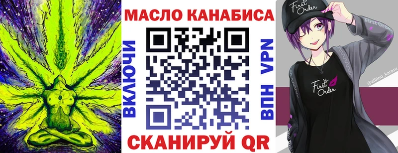 blacksprut вход darknet состав Дистиллят ТГК вейп Звенигово