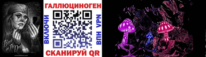 Псилоцибиновые грибы мухоморы  Звенигово 